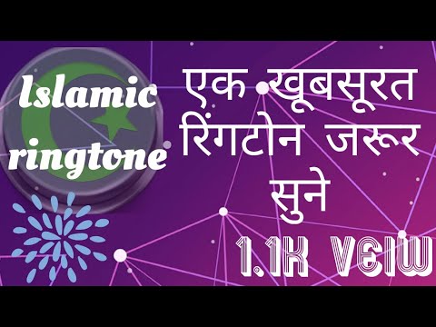 world-best-islamic-ringtone-ya-nabi-salam-alaika