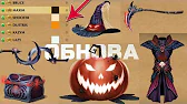 Это Реально Интересно