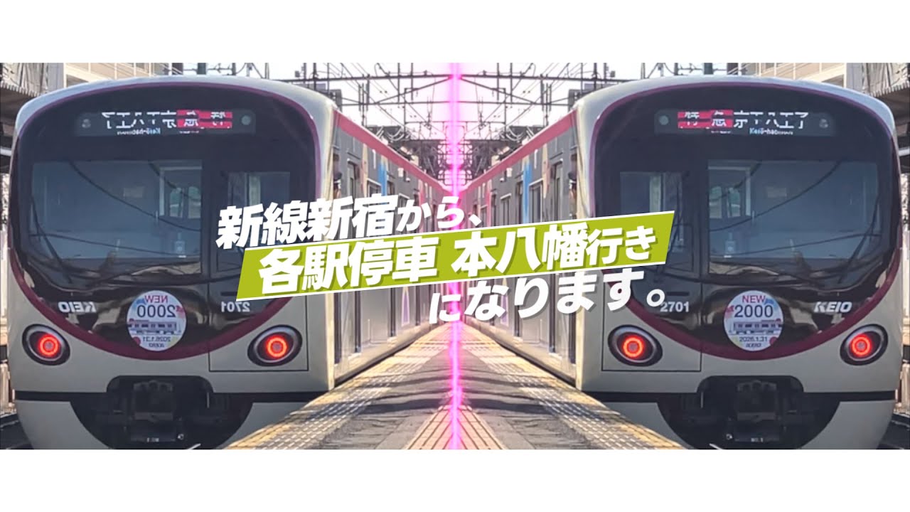 Youtose-Karasuyama ZONE