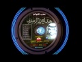اعلان اصدار عذب النوادر عبد العزيز الرفيدي