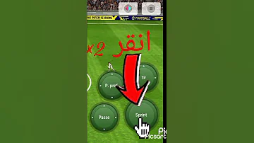 كيف تراوغ في بيس 2023 Football Pesmobile 2023 
