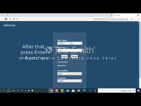 مديري شرح الدخول على التقييم والموافقة        