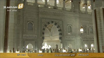 سورة المطففين بصوت القارئ أحمد محمد عامر