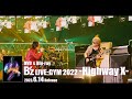 【4K CM】B&rsquo;z DVD &amp; Blu-ray「B&rsquo;z LIVE-GYM 2022 -Highway X-」