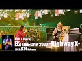 【4K CM】B’z DVD &amp; Blu-ray「B’z LIVE-GYM 2022 -Highway X-」