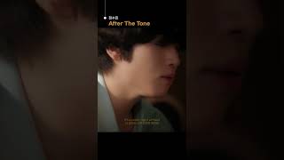 정수민 (Jungsoomin) - After The Tone