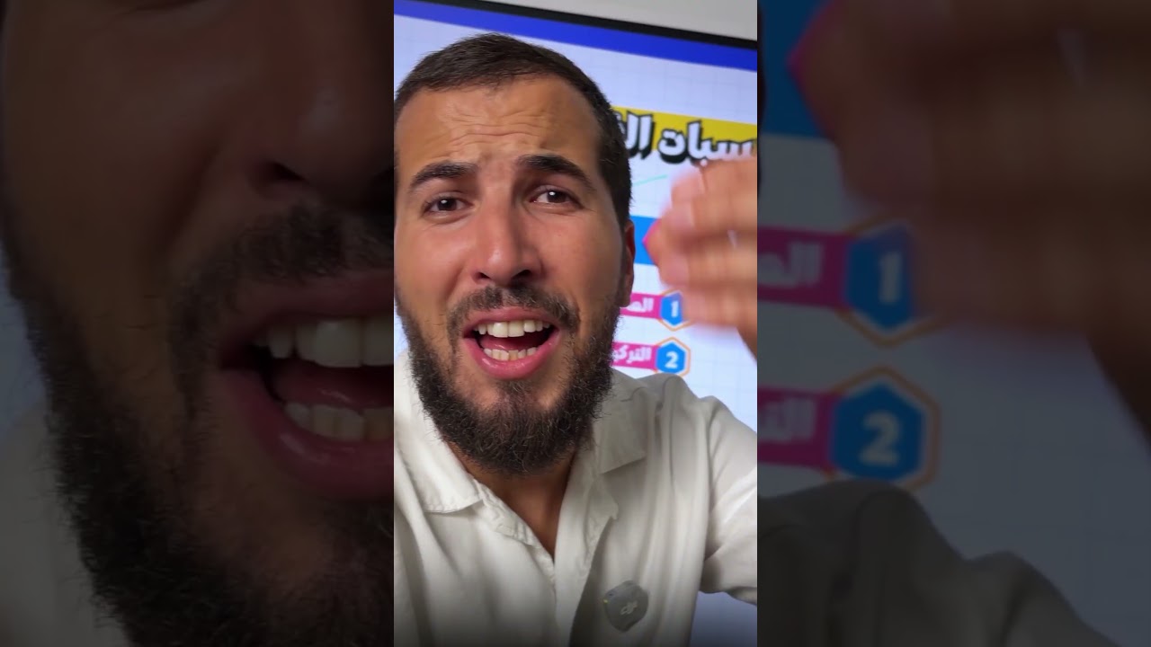 العكلي و كمل المكتسبات و نتا مازال ؟😅
