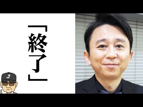 有吉弘行が〇〇で芸能界引退！？酸素マスク姿に同情できない衝撃の理由とは…！！＜それゆけ！ジャーニーズ＞
