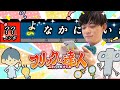 曲のテンポで歌詞通りにフリックできたら100万円