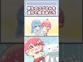 【手描き】新サバで野生のフブさんを連れて帰るみこち【さくらみこ / 星街すいせい / 白上フブキ / ホロライブ 切り抜き / ホロライブ / 手描き】