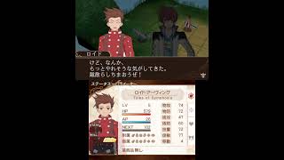 Tales of the World Reve Unitia Gameplay (Nintendo 3DS)