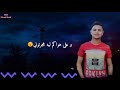 تصميمي دنا كنت معاكم وعلى هواكم ليه هجرتوني 