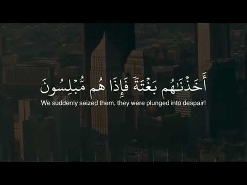فلما نسوا ما ذكروا به فتحنا عليهم أبواب كل شيء للقارئ الشيخ سعود الشريم