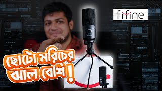 Fifine 669B Microphone Usb Condenser Microphone - Good For Youtube Studio