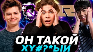 ЭТО ХУДШИЙ ИГРОК НА МАЖОРЕ?! (ana) НИКС, КУМАН, ЛАРЛ СМОТРЯТ Virtus pro vs RNG PGL Major 2022