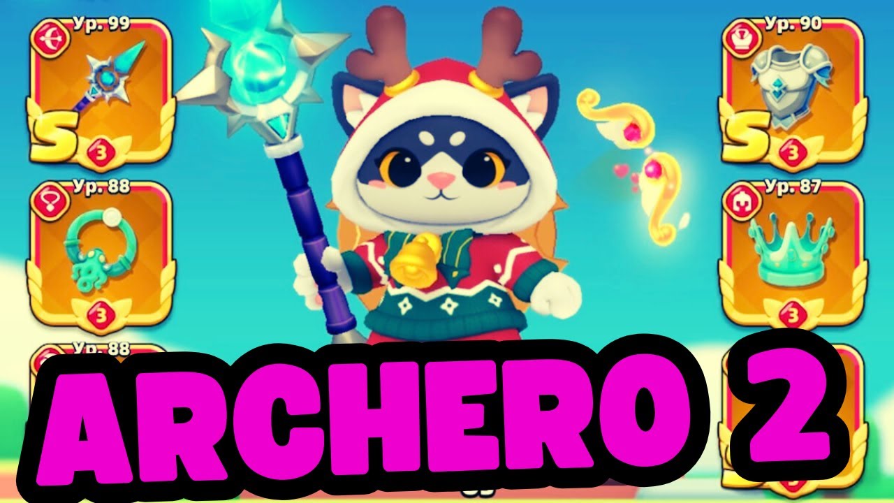 ARCHERO 2: ОБЗОР МОЕГО ОСНОВНОГО АКАУНТА! АРЧЕРО 2! F2P АКАУНТ!