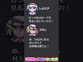 [東方]もしも幻想郷にSNSがあったら ディスコード編 #shorts #東方 #東方project