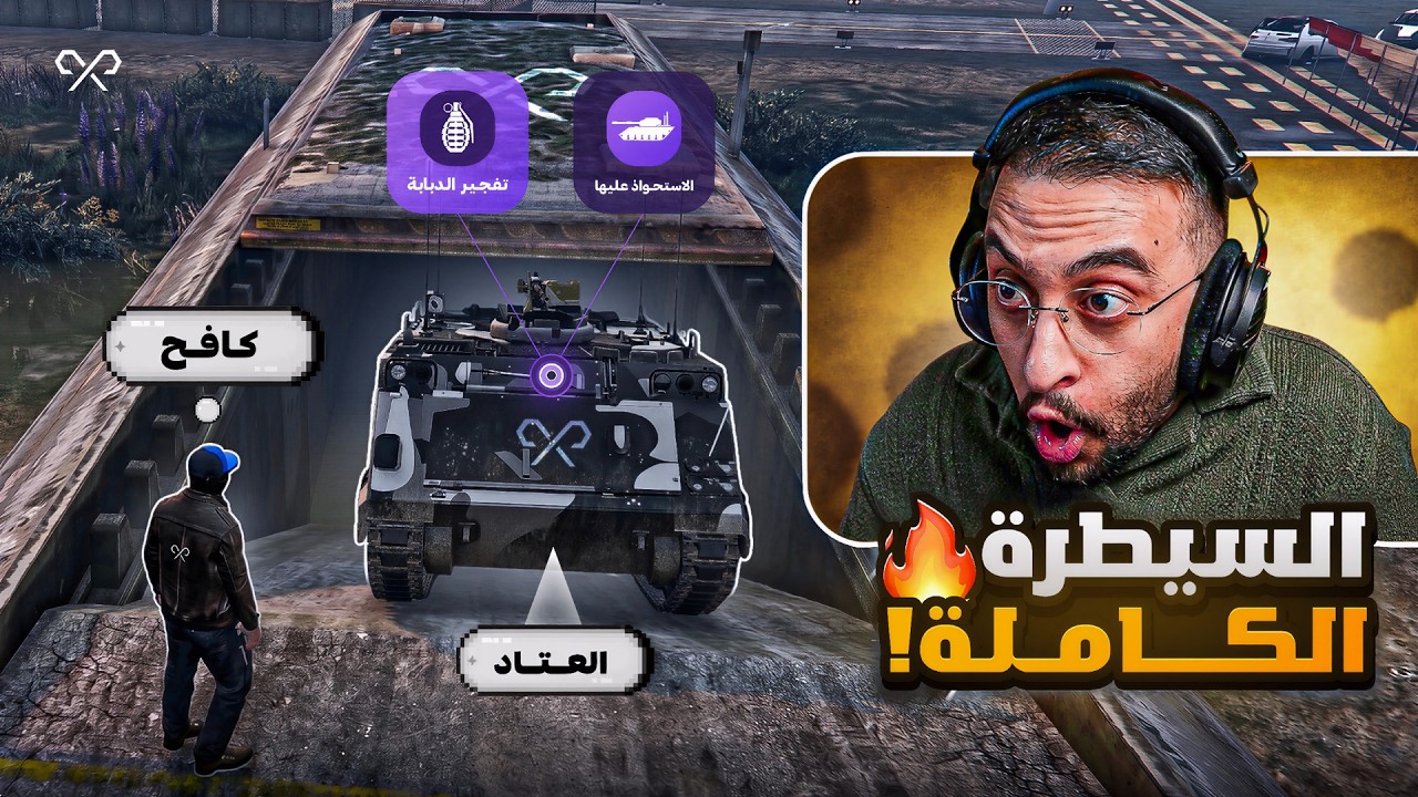 Latest Title & Thumbnail