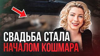 видео: Волк в овечьей шкуре! История Шивон Маклафлин. Тру Крайм истории картинка: Волк в овечьей шкуре! История Шивон Маклафлин. Тру Крайм истории