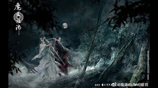 Mo Dao Zu Shi【魔道祖師動畫OST】魔道祖師動畫裡面的19首BGM