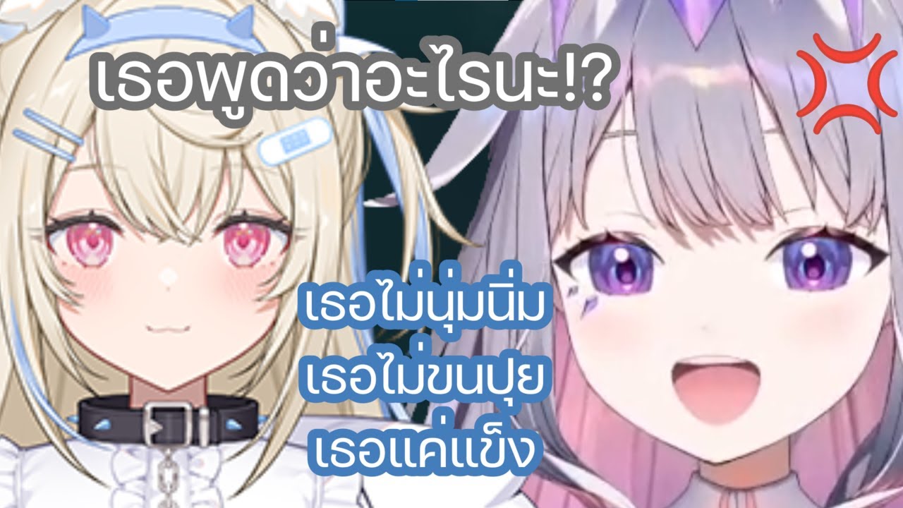 Bijou ถูก Fuwawa บอกว่าสุนัขน่าลูบกว่าเธอ เพราะเธอเป็นแค่หินแข็งๆ [Hololive ซับไทย]