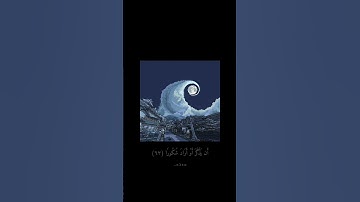 تلاوة هادئة تريح القلب🖤🍃| سورة الفرقان بصوت محمد جميل حالات واتس اب دينية مقاطع انستقرام دينية