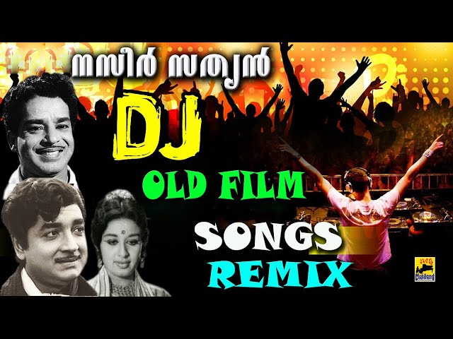 നസീർ സത്യൻ പാട്ടുകളുടെ വെടിച്ചില്ല് റീമിക്സ് | Malayalam DJ Remix | Old Malayalam Film Songs Remix class=