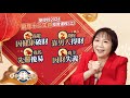 【#大市神預測】麥玲玲2024龍年十二生肖投資運程（上）｜肖龍因健康破財｜ 肖蛇靠男人得財 ｜肖馬先難後易 ｜ 肖羊因財失義 ｜ #2024運程︱#龍年運程︱犯太歲︱財運︱事業運︱姻緣運︱#信報