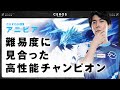 これを見れば誰でもアニビア使いに【Ceros解説アニビア編】パッチ12.2