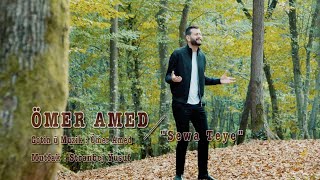 ÖMER AMED - SEWA TEYE [Official Music Video]