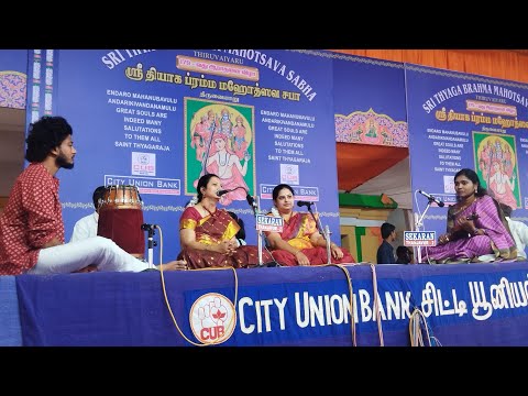 Bagayanayya - Chandrajyoti - Adi - Thyagaraja