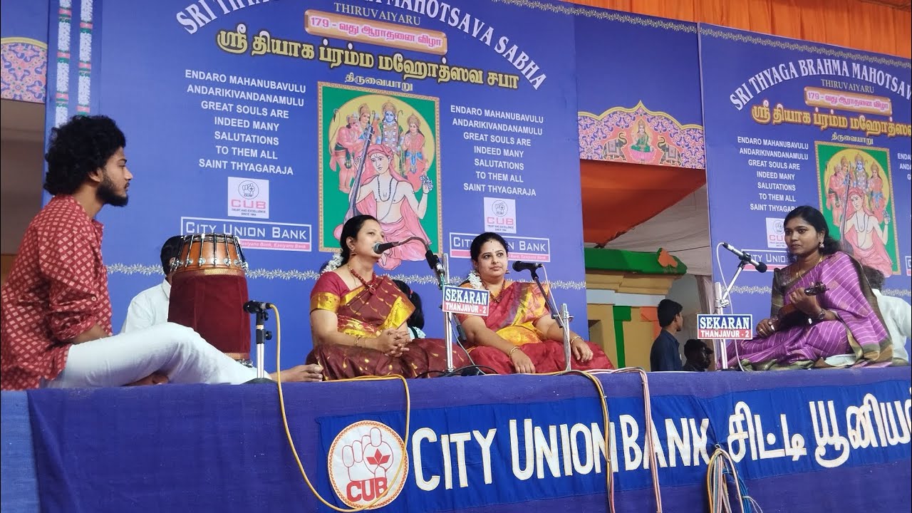 Bagayanayya - Chandrajyoti - Adi - Thyagaraja