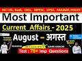 Current Affairs- August 2025 | Imp current affairs 2025 | Monthly Current Affairs | Akshay sir