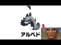 アルシュベルドであそぼう
