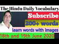 The Hindu newspaper Vocabulary/improve vocabulary/Vocabulary kaise sikhe/learn English/vocab tricks