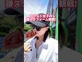 ヤクルト女子の鎌スタファーム観戦！
