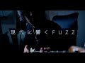 現代に響くFUZZ!!KING TONE GUITARmini FUZZ Si[ギターエフェクター紹介]