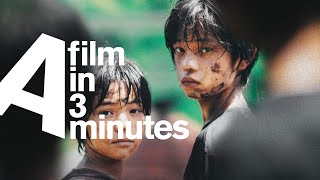 Monster - A Film in Three Minutes