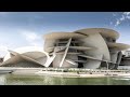 متحف قطر الوطني الدوحة National Museum Of Qatar