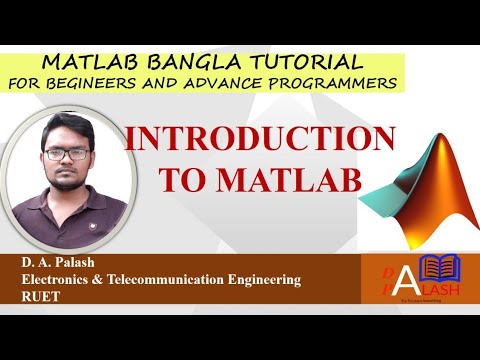 Matlab Bangla Tutorial 1 : Introduction to Matlab - YouTube