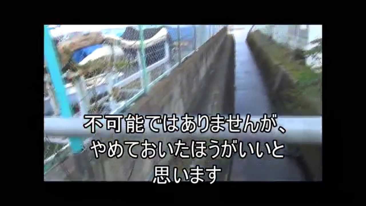 琵琶湖 釣りポイントでないポイント紹介 天一裏 Youtube 琵琶湖 釣りポイントでないポイント紹介 天一裏 Youtube
