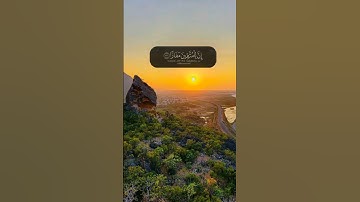 #قرآن | سورة النبأ ﴿إِنَّ لِلْمُتَّقِينَ مَفَازًا﴾ القارئ #رعد_الكردي #وذكــــر