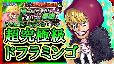 ジャンプチ ジャンプチ
