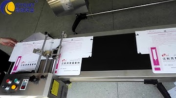 CYCJET Comestic Package Box High Speed Automatic Pagination Machine/paging Machine