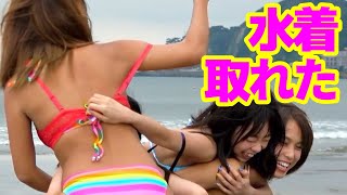 グラビアアイドルが水着でブラ取騎馬戦！