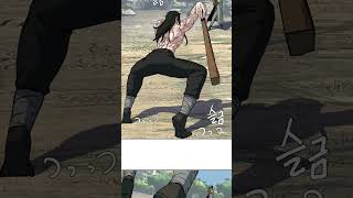 Manwha Name:the Night Consumed by Blades, I Walk (Sword Fanatic#viral#manhwa #editfavmanhwa #webtoon Manwha Name:the Night Consumed by Blades, I Walk (Sword Fanatic#viral#manhwa #editfavmanhwa #webtoon