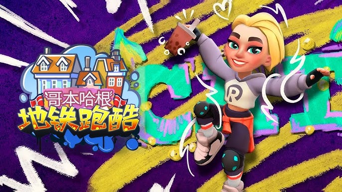 Subway Surfers World Tour 2018 - Paris - Official Trailer, The update is  here! Welcome to #Paris, mes amis! 😄 #SubwaySurfers #SYBO #SYBOgames, By  SYBO