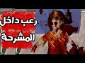 رعب المشرحه لا يمكن وصفه قصتين رعب انيميشن حقيقيه حدثة داخل المشرحه 