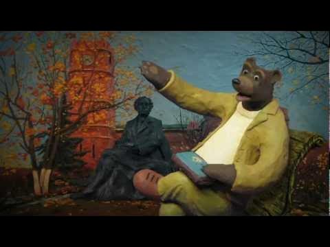Мульти россия медведь фото