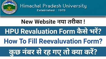How to fill revaluation form Hpu revaluation form  2023